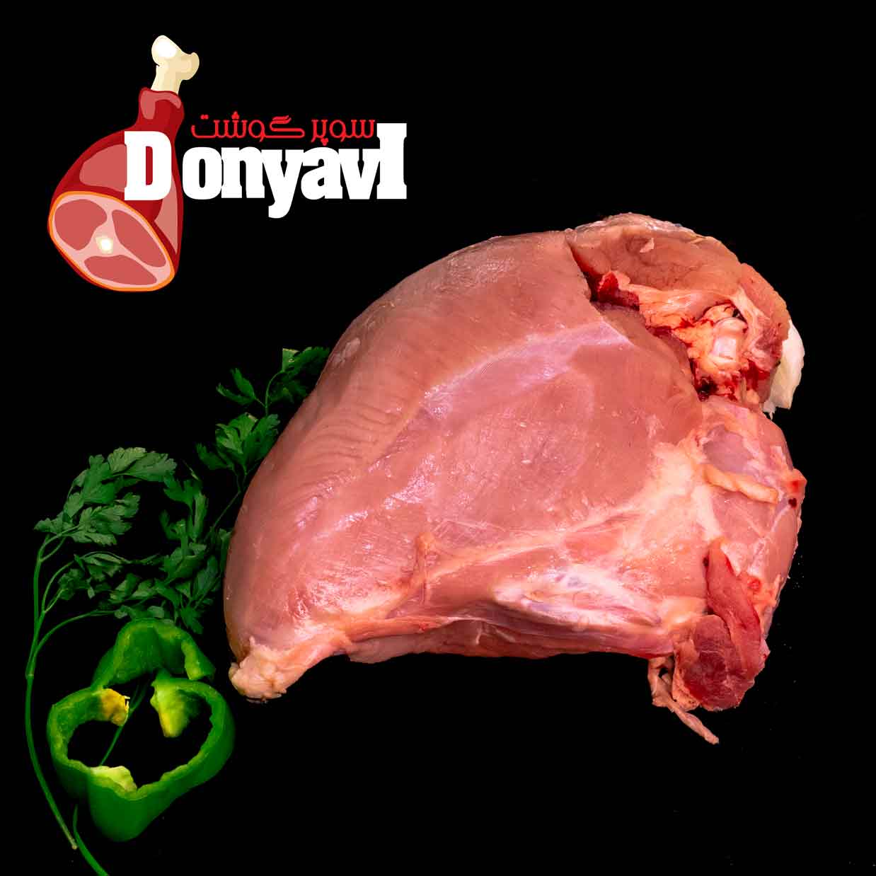 انتخاب و آماده‌سازی محصول