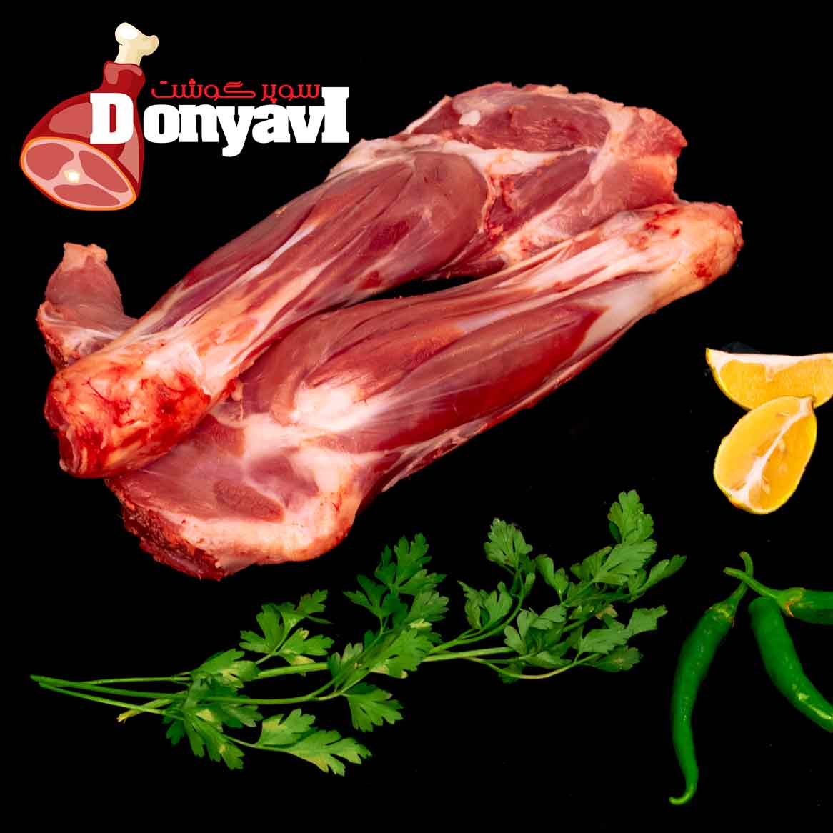 ماهیچه گوسفندی